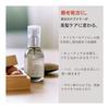 emman boost hair oil