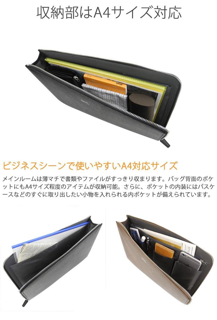 Pouzdro na dokumenty FLUX [Porter] 197-01507 Černá/10