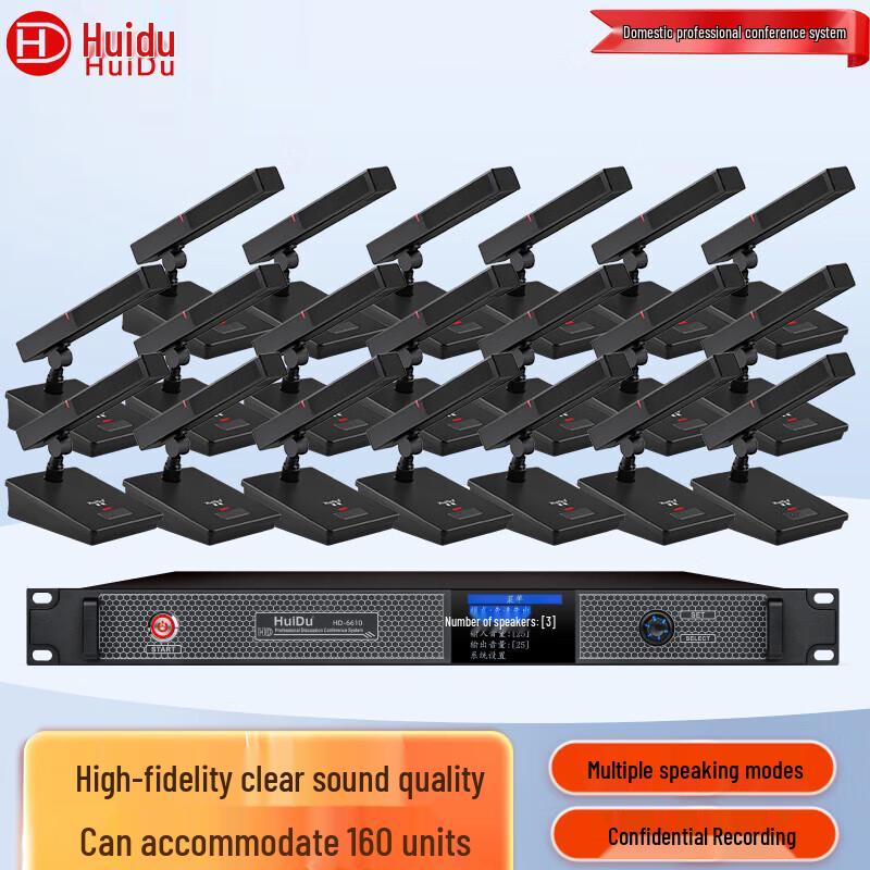 

Huido HD-6610 Professional Wired Digital Conference Microphone System (CN version)