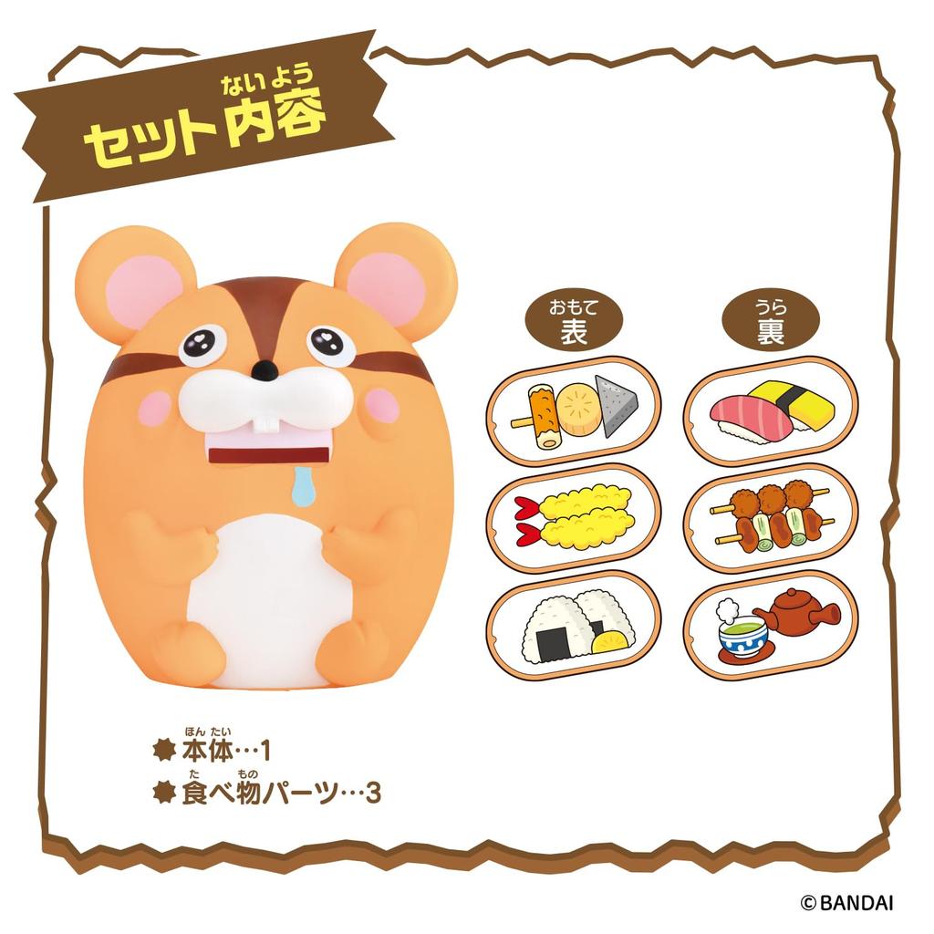 Bakushoku Animals Squirrel [BANDAI]