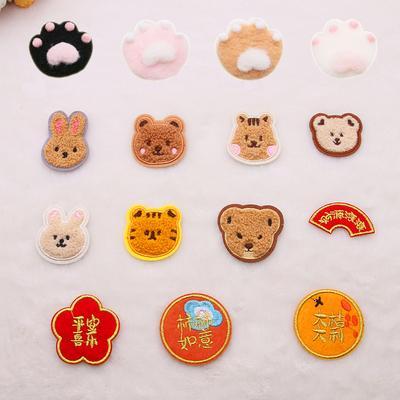 Adesivo Ricamato Testa di Orso, Bagaglio, Accessori Abbigliamento, Etichetta Decorativa, Ricamo Asciugamano, Patch Autoadesivo Testa di Animale, Adesivo Intimo