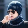 Plush Men's  Beanie Cap Star Neck Scarf  Hat Fashion Winter Hat Scarf Set  Female/Male