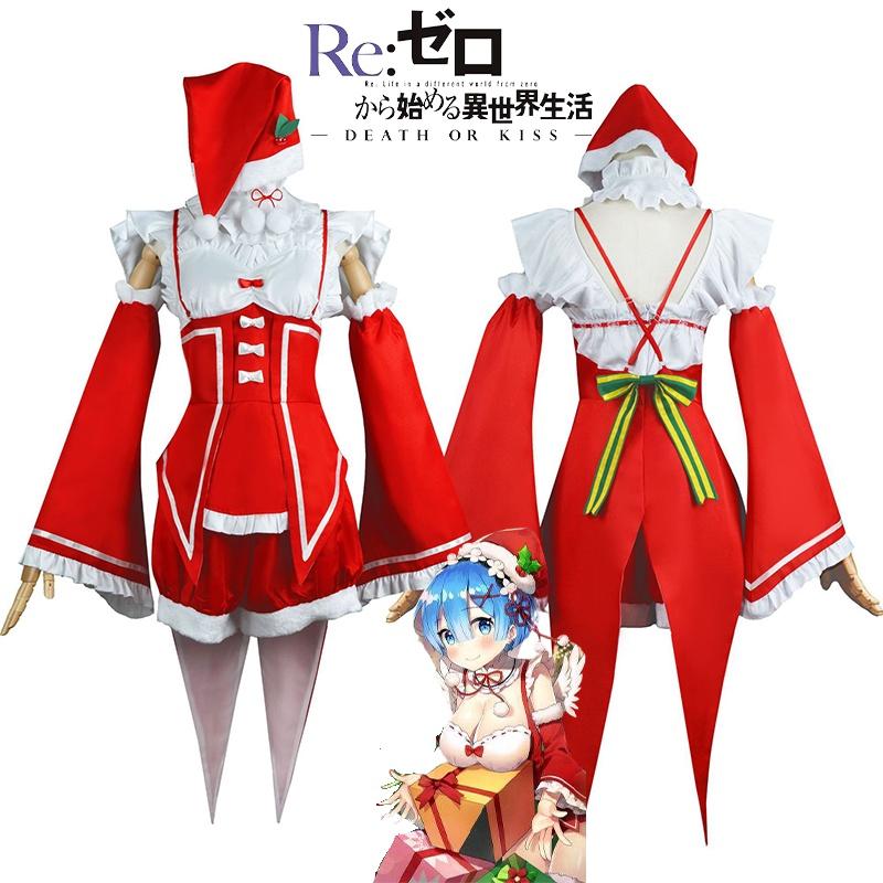 Vibrant Rezero Rem Ram Christmas Cosplay Costume Perfect Xmas Gift