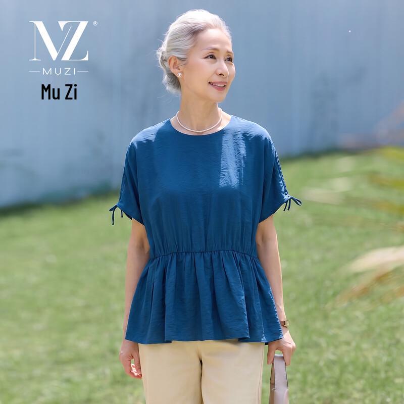 Mu Zi Mama Elegant Casual Short Sleeve Top L павлин голубой