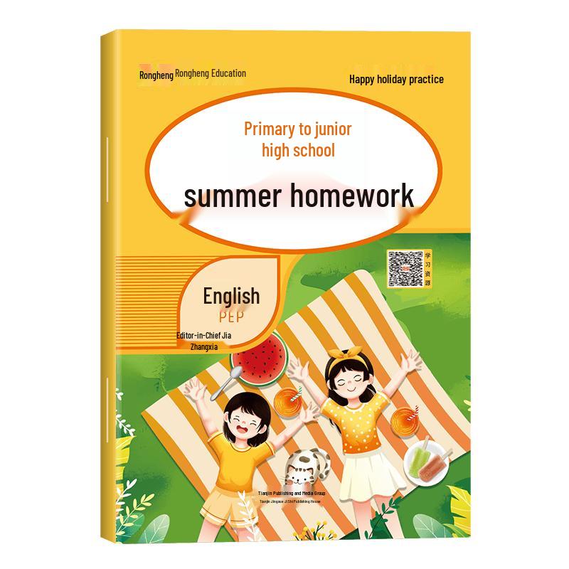 Primary to Junior High Summer Prep Homework Books