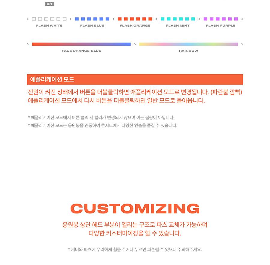 WOODZ LIGHT STICK UFFICIALE Ver.2 (Sopraluce)