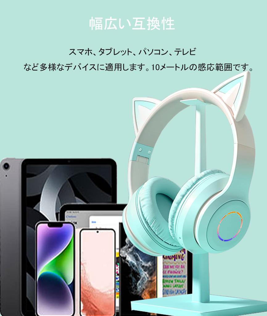 Bluetooth Cat Ear Wireless Headphones with Rainbow Color Adjustable Wired and Wireless New Language For Exquisite Perfect Gift 5.1 Headphones, LED,