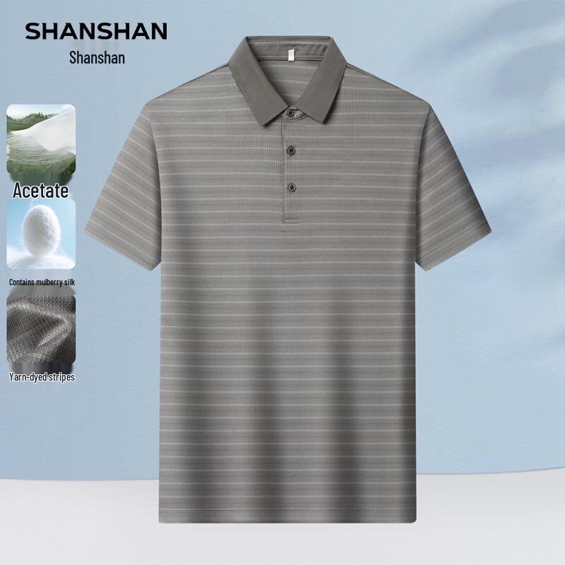 

SHANSHAN Men s Mulberry Silk Blend Cool Touch Polo Shirt 170