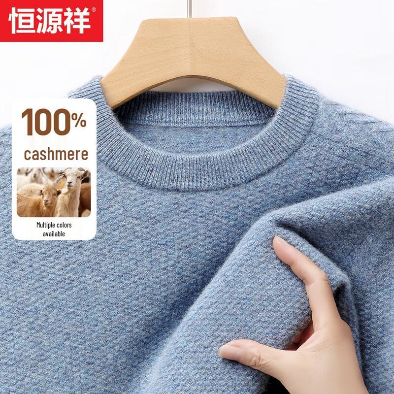 Hengyuanxiang Men's 100% Cashmere Round Neck Sweater