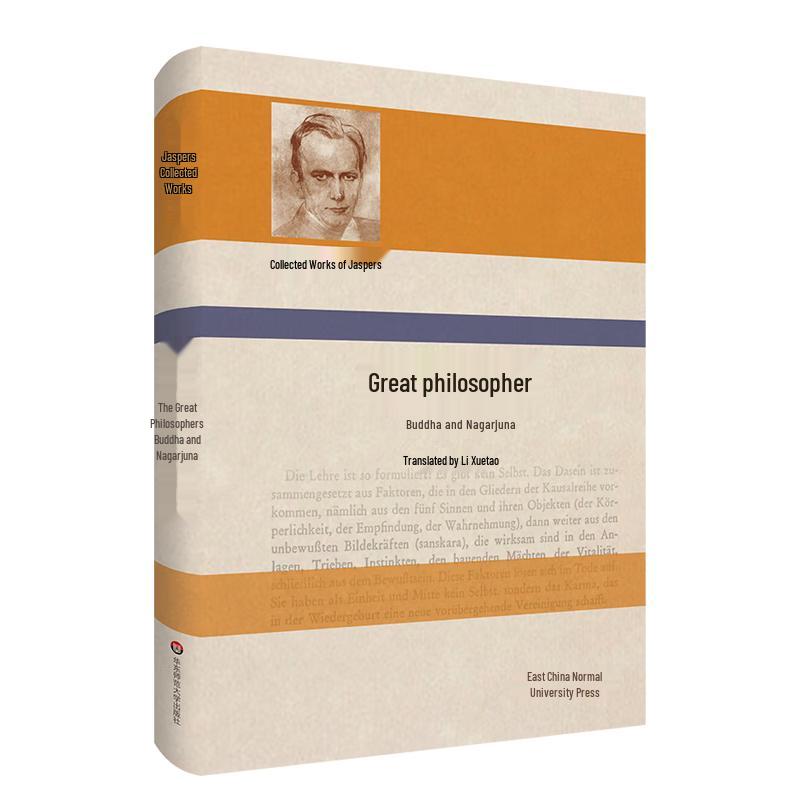 Karl Jaspers  Great Philosophers: Buddha and Nagarjuna