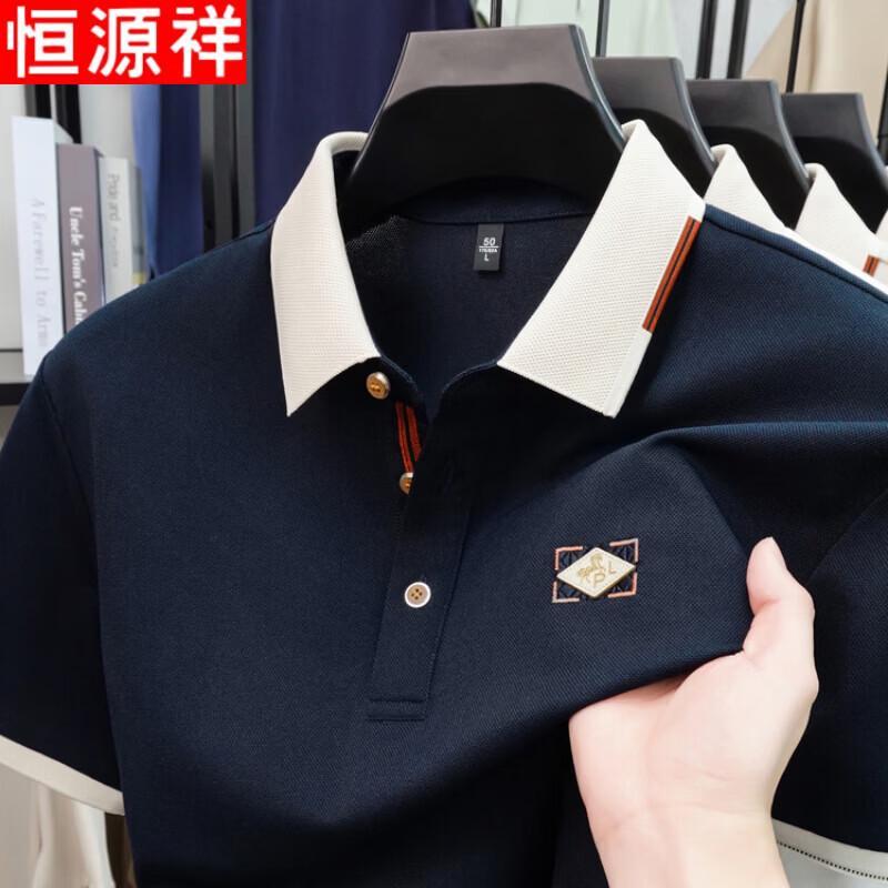 Hengyuanxiang Men's Business Casual Short Sleeve Polo Shirt