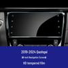Nissan Altima, Sylphy N67, Qashqai, X-Trail Touchscreen HD Tempered Glass Protector