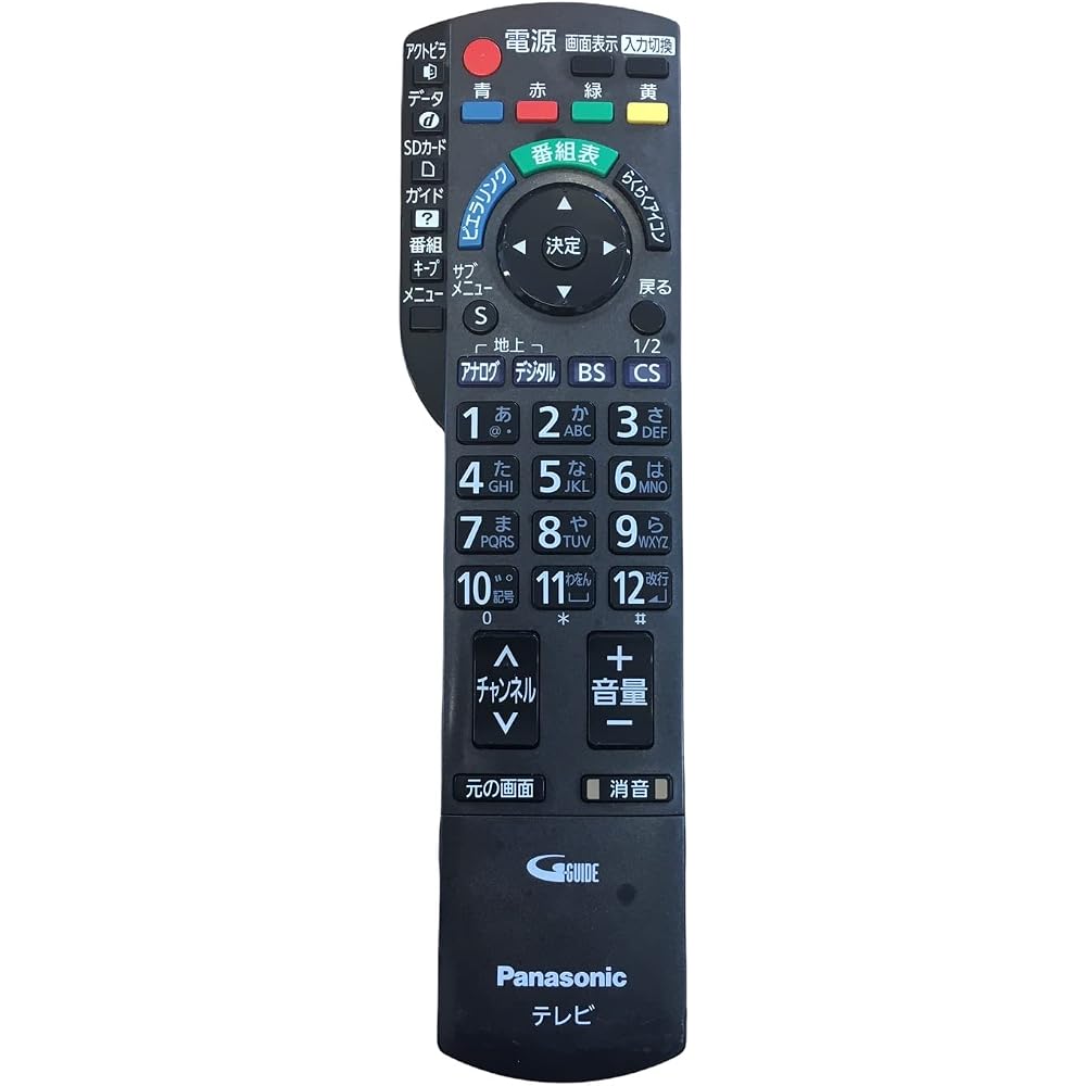 Genuine TV remote control N2QAYB000325