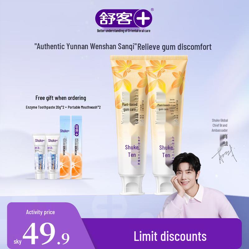 Saky Herbal Gum Care Toothpaste
