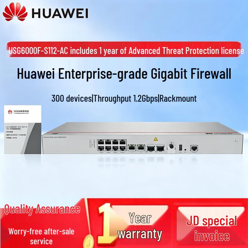 Huawei Kunling USG6000F-S112-AC Enterprise Security Gateway Firewall (CN version)