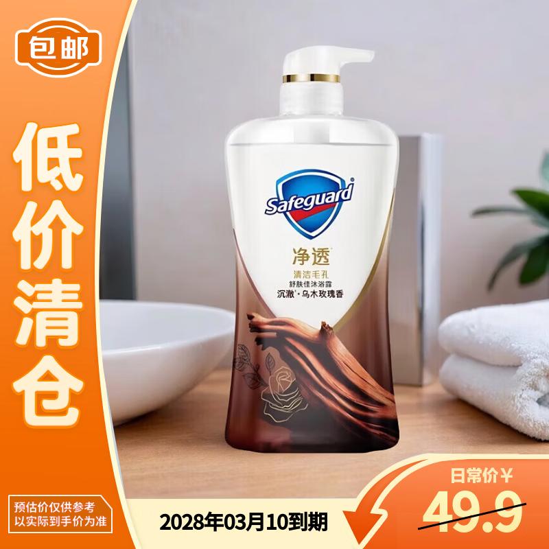 

Safeguard Пена для душа Глубокий Эбеновый Розовый Аромат 570 г