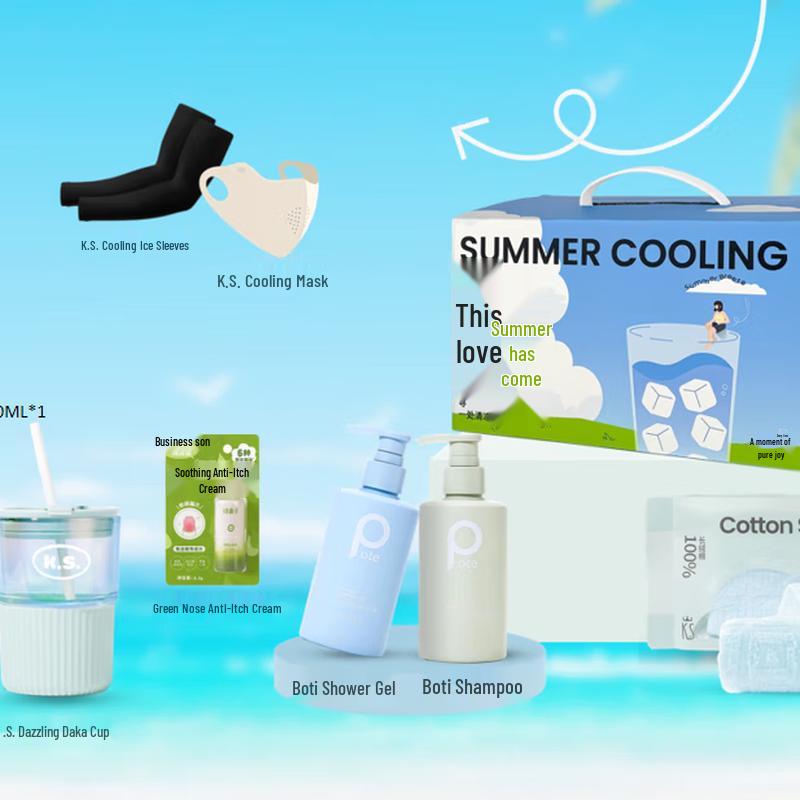 Lü Zhi Yuan Summer Refreshment Essentials Kit