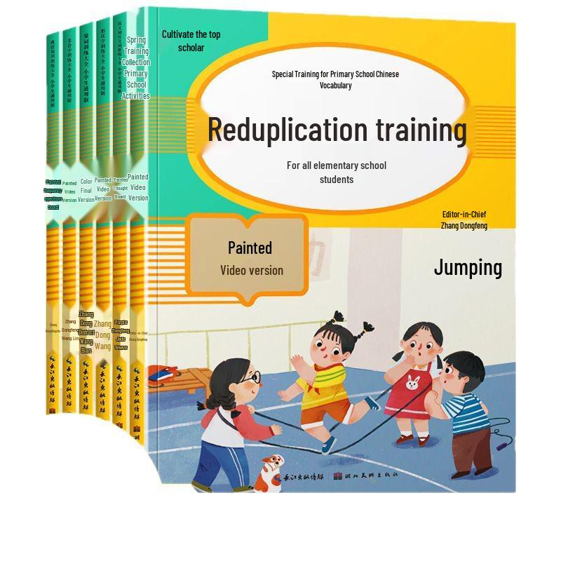 Large Format Chinese Vocabulary Training for Elementary School: Complete 6-Volume Set On Polyphonic Characters, Reduplicated Words, and Measure Words.