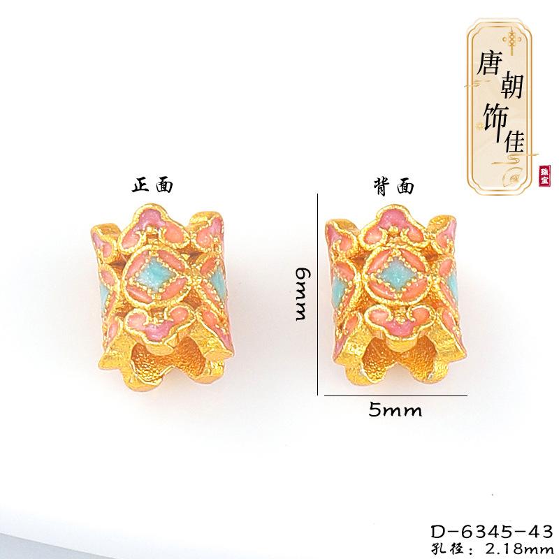 Tang Dynasty sand gold dripping oil beads bucket beads retro accessories bracelet accessories loose beads bead diy jewelry accessories