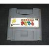 Used Ongaku Tsukuru Kanadeeru SFC SNES Super Famicom SHVC-ZMCJ Tested Working Nintendo Etc ASCII NTSC-J Super Nintendo Cartridge