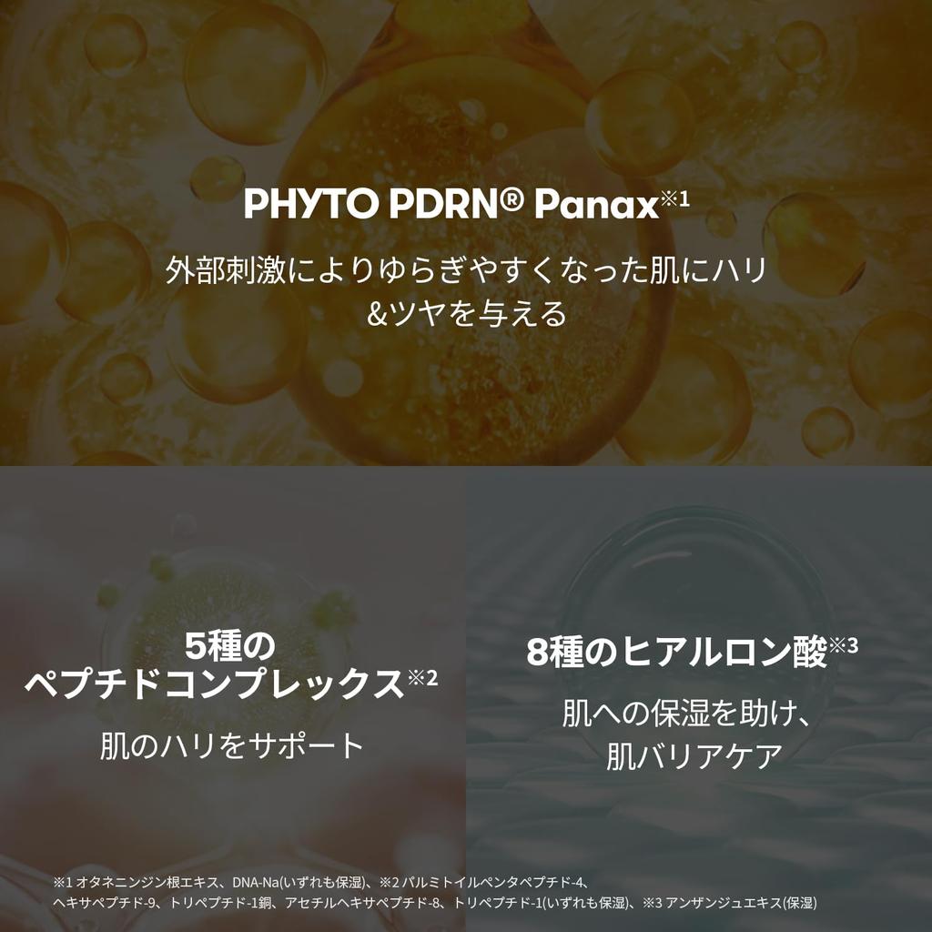 VTCOSMETICS PDRN+ Reedle S Mist, 80ml, Moisturizing, Firming, Hydrating, and Illuminating