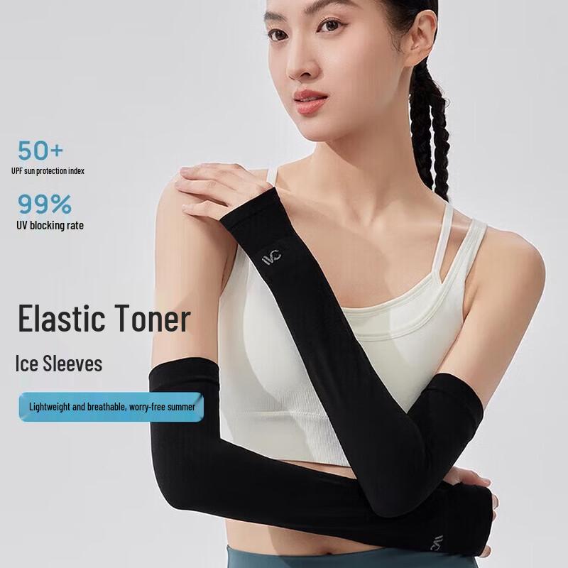 VVC Ice Crystal UV Protection Arm Sleeves