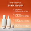 Sulwhasoo Yoonjo Essence 6th Gen 90ml