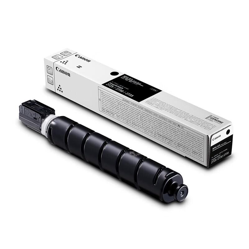 Canon NPG-87L Black Toner Cartridge