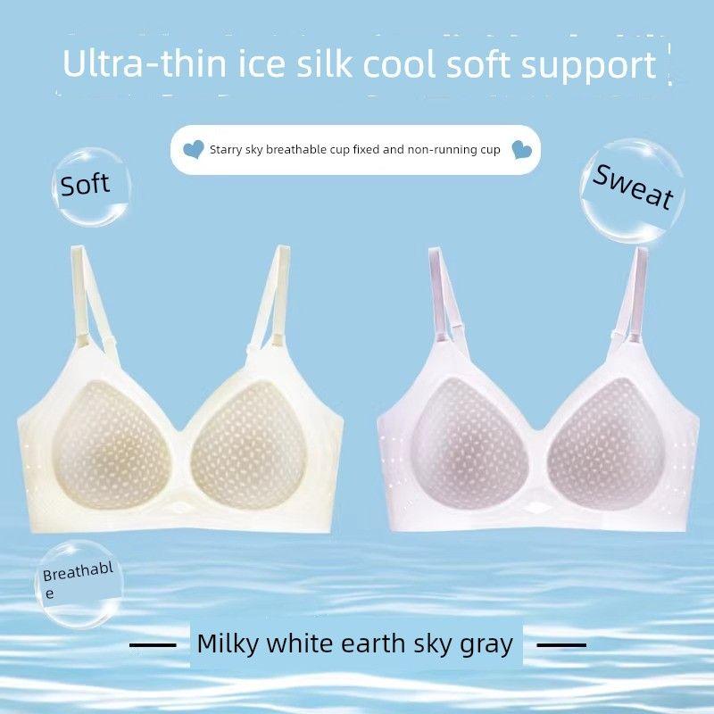 Seamless Ultra-Thin Cool Ice Silk Quick-Dry Women's Thin Bra for Large Busts, Minimizing and Gathering Effect, Summer Lift-Up Bra