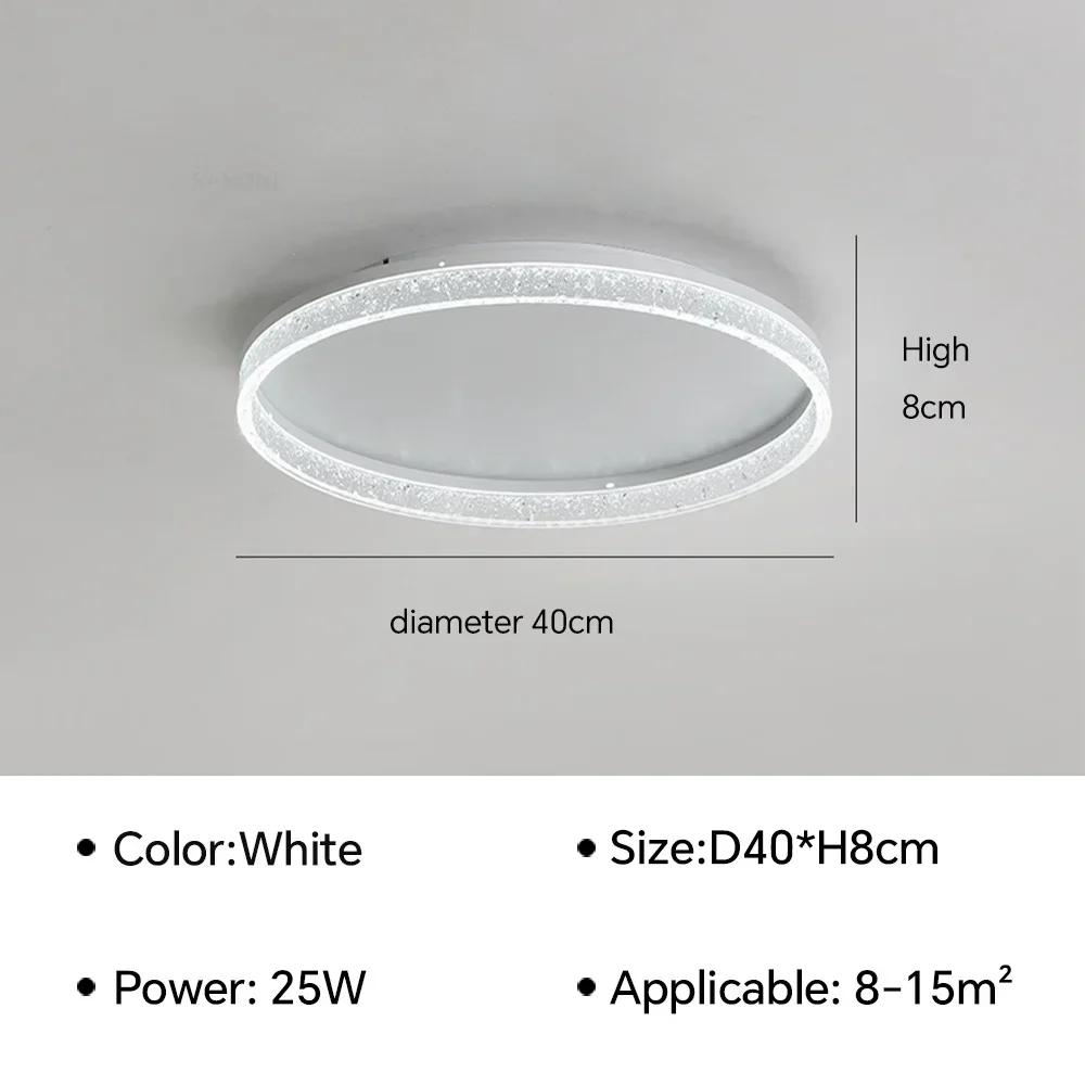 

Современный светодиодный потолочный светильник для гостиной, столовой, спальни, кухни, кабинета, потолочная люстра, домашний декор, светильник Cold white(no RC)