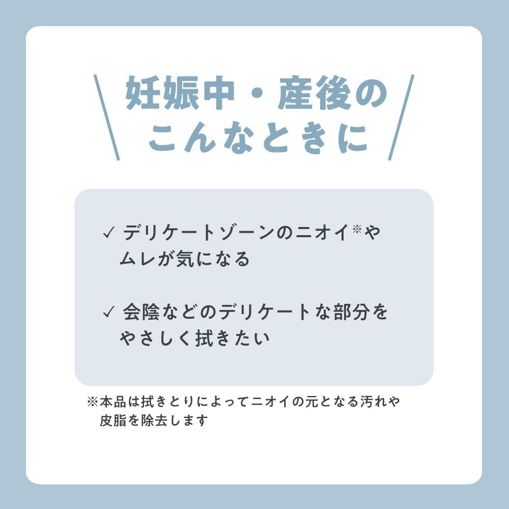 Pigeon by Pigeon Delicate Clean 72 Set of 2 [Bulk Purchase] ME. Sheets, Sheets,