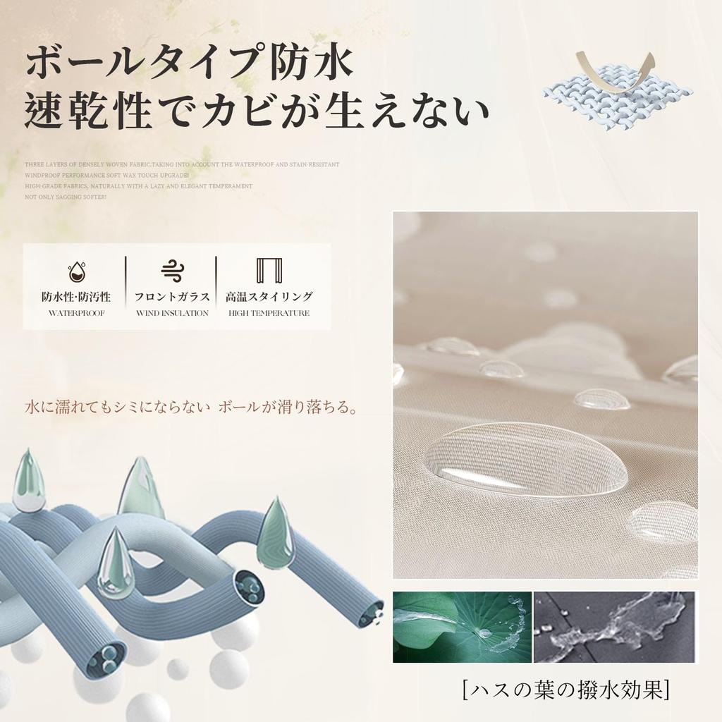 Blackout Room Solid Energy Power Easy Machine For Living Kitchen Width 130 X Length Curtains, Divider, Insulated, Warm, Cold, Soundproof, Waterproof,