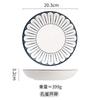 Japanese Style Ceramic Dinner Plate Creative Household Round Pasta Fruit Breakfast Plate Kitchen Tableware Accessories 2025 New