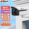 Supraveghere video și accesorii – Camere CCTV