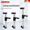 Laser Level Wall Mount Bracket, Infrared Support Rod for Woodworking and Ceiling Installation