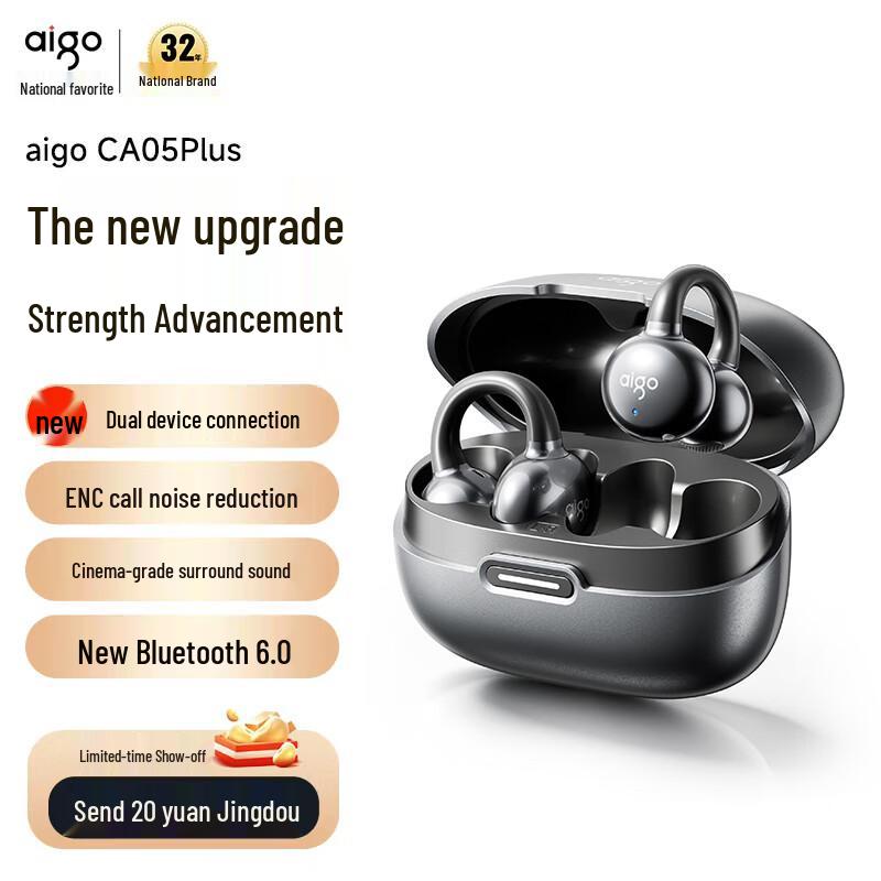 

aigo CA05Plus Ear Clip Bone Conduction Bluetooth Headset 365-Day Replacement (No Repair)