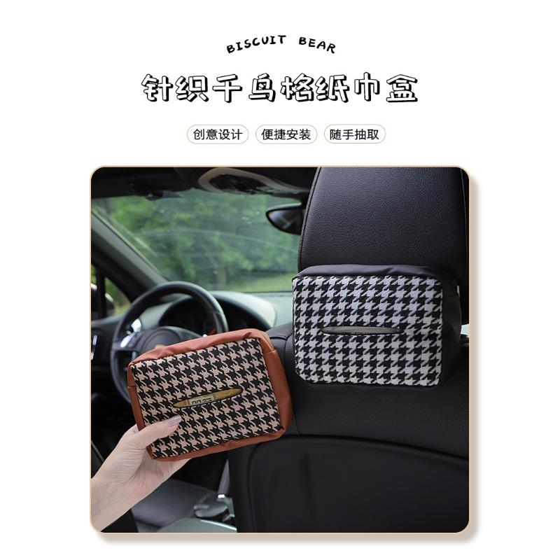Multifunctional Knitted Houndstooth Hanging Backseat Car Tissue Box For Home And Vehicle