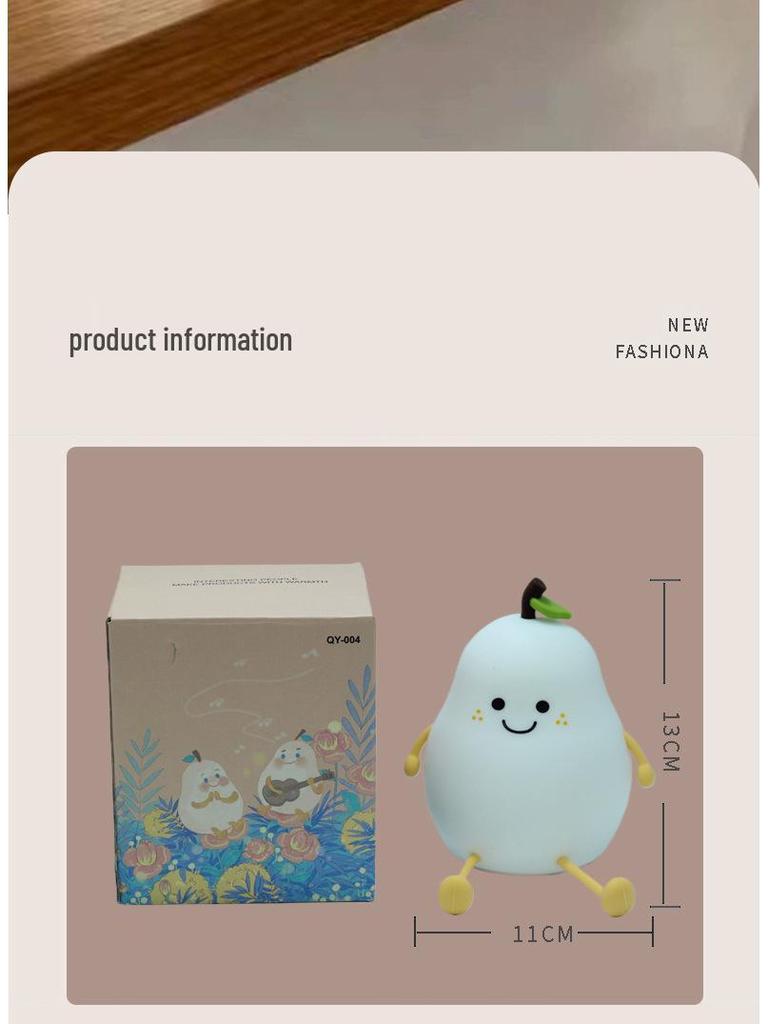 Pear-Shaped Silicone Night Light - Cute Atmosphere Lamp for Girls' Bedroom, Birthday Gift, Bedside Table Lamp