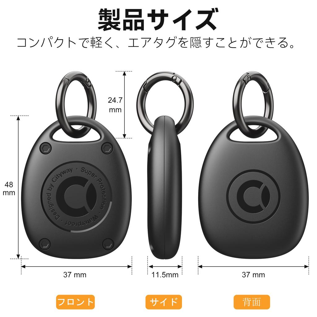 CITYWAY AirTag Keychain Holder Case, IPX8 Waterproof, Ultra Compact, Portable AirTag Holder Cover for Dog Collars, Backpacks, Keys, and Luggage,