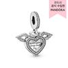 Heart   Angel Wings Dangle Charm  798485c01