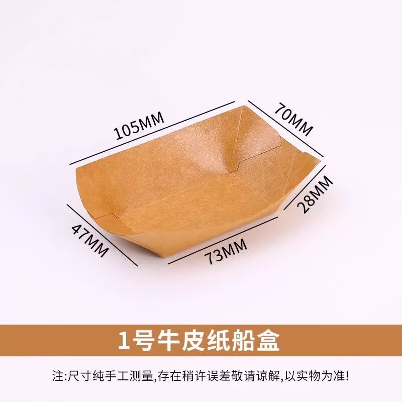 Miaojiayi Disposable Kraft Paper Boat Box