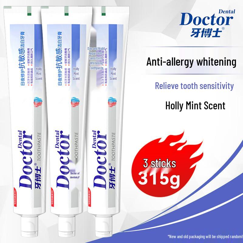 Yaboshi Day & Night Repair Anti-Sensitive Whitening Toothpaste 3-Pack