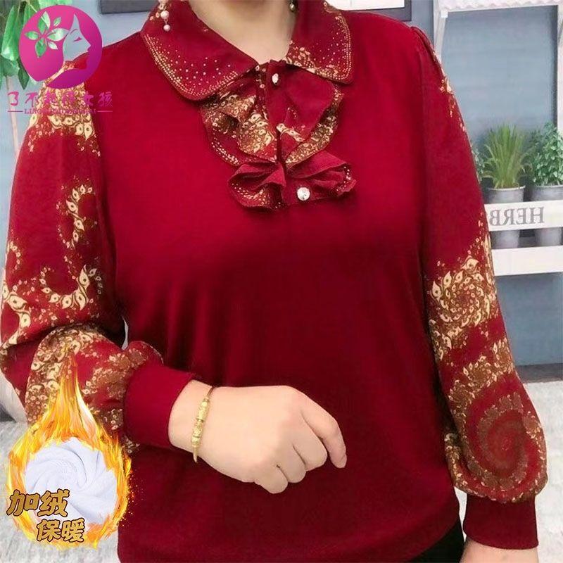 New Floral Base Shirt with Lapel and Patchwork Long Sleeved Chiffon Top