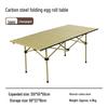 Outdoor Foldable Roll-Up Camping Table