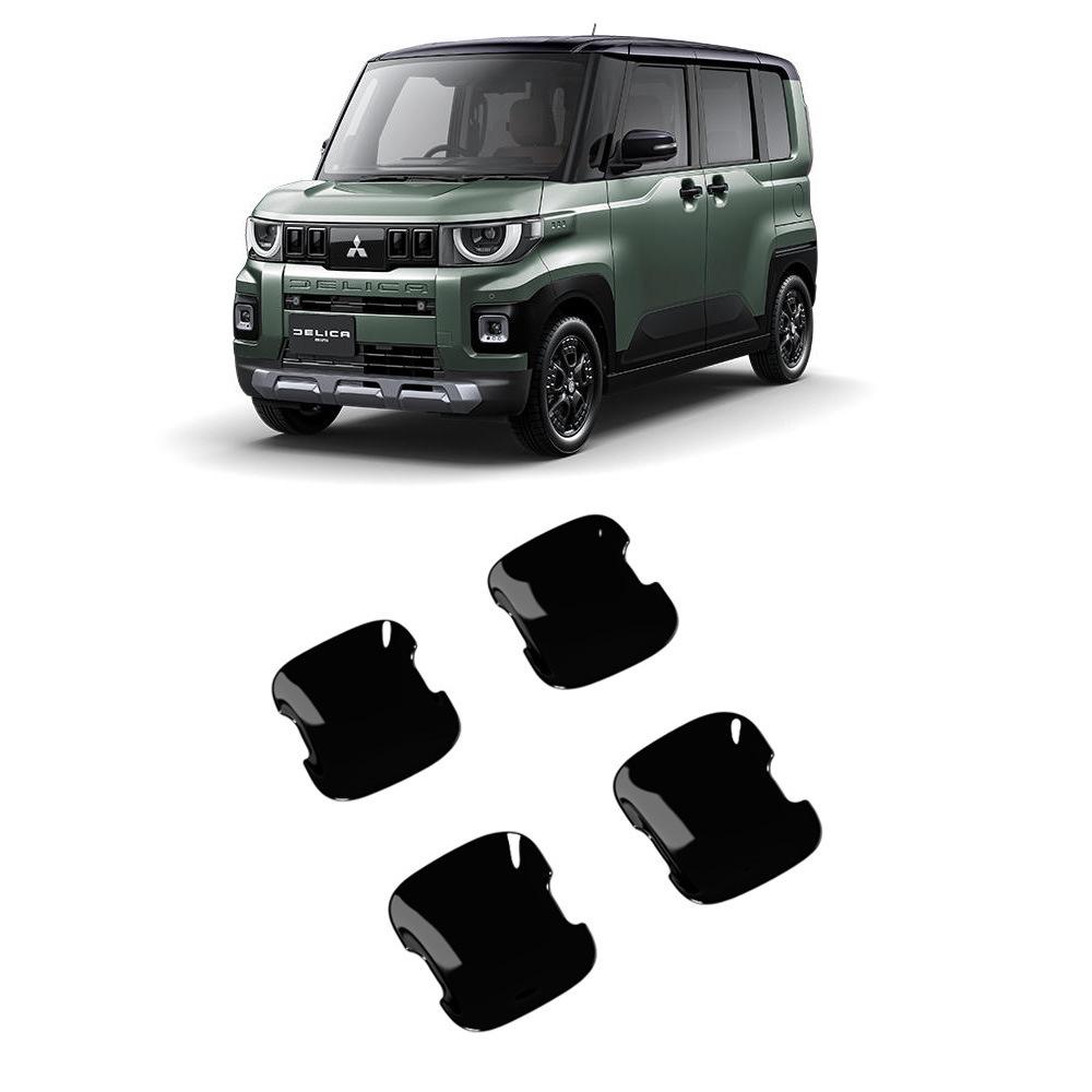 Mitsubishi Delica Mini Door Bowl Cover: Electroplated Decorative Frame for 25-26 Models
