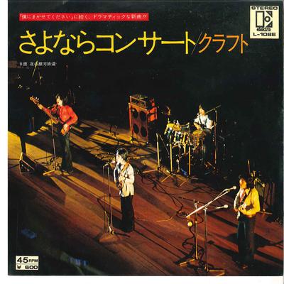 Aficiones y creatividad – Música