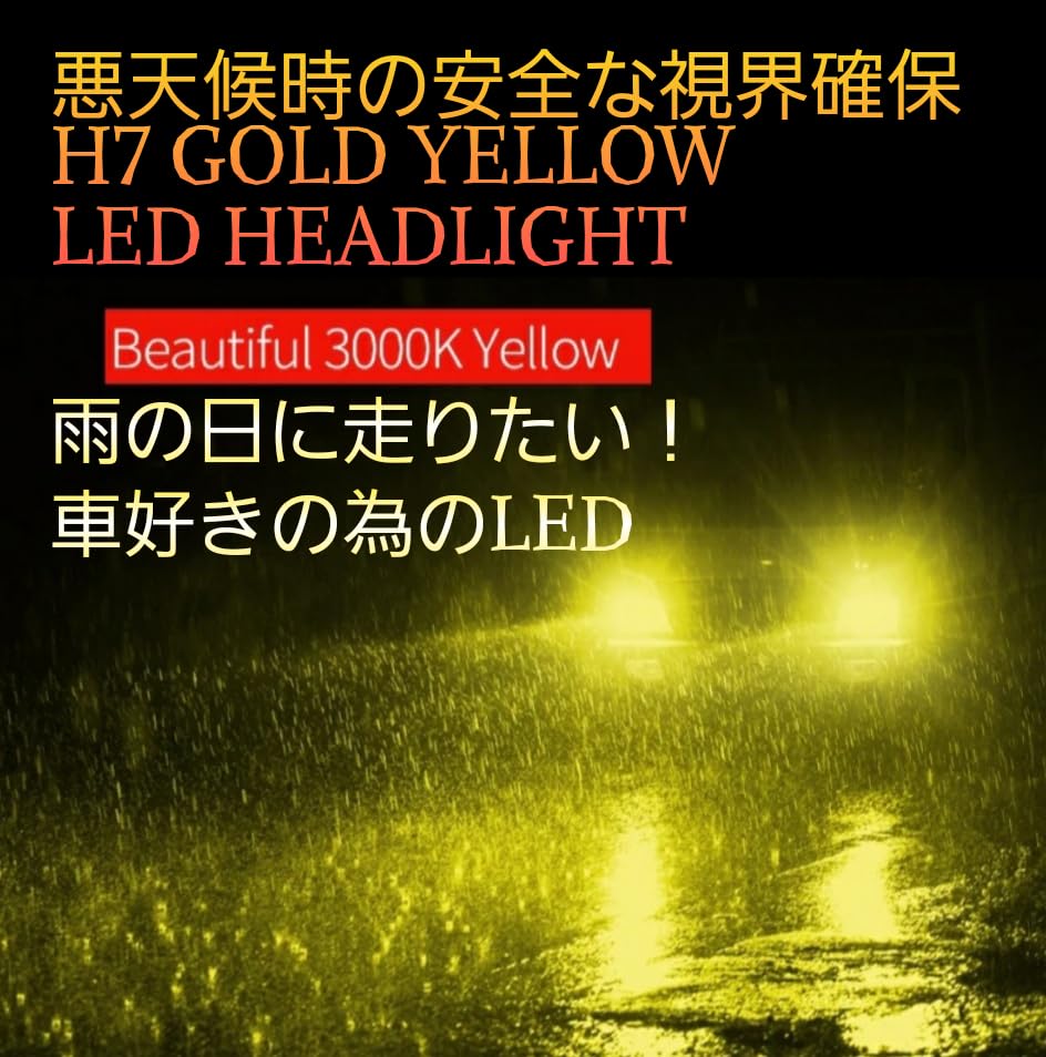Super Bright H7 LED Headlight, Ideal for Motorcycles, Cars, Bikes, Yellow, Yellow, 12 V,