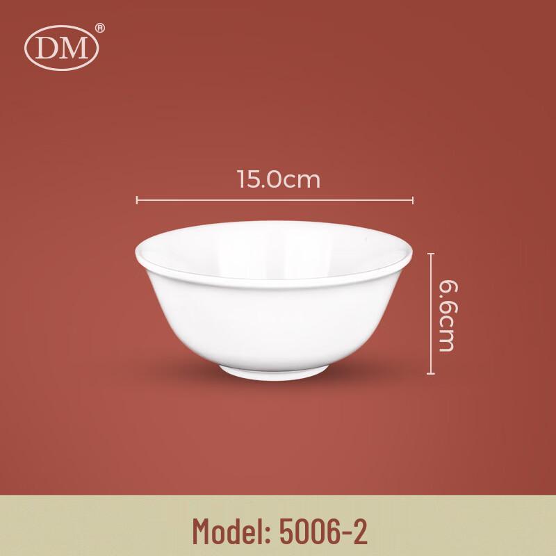 DM 5.9-inch White Melamine Round Soup/Rice Bowl