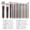 New 14 coffee short handle travel makeup brush set, convenient soft multi-functional beauty tool now