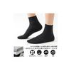 [Wamicu] Men's Sports Socks, 5-Pair Set, Running Socks, Cotton, Sweat-Absorbing, Breathable, Casual, Everyday Wear, Sizes 25-27cm